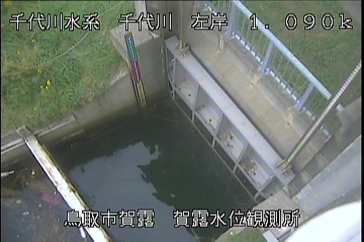 賀露水位観測所