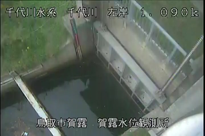 賀露水位観測所