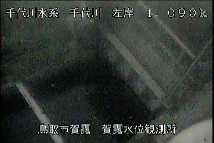 賀露水位観測所