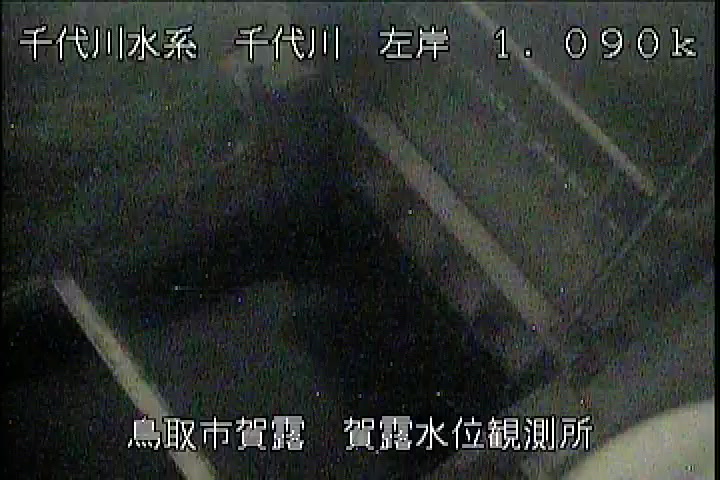 賀露水位観測所