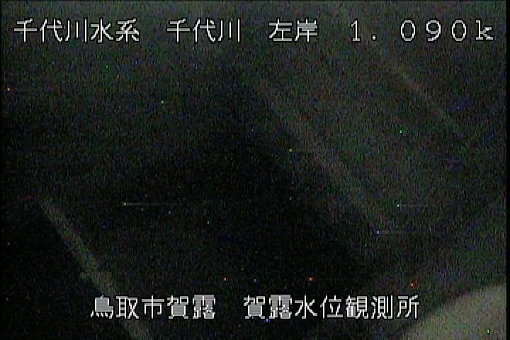 賀露水位観測所