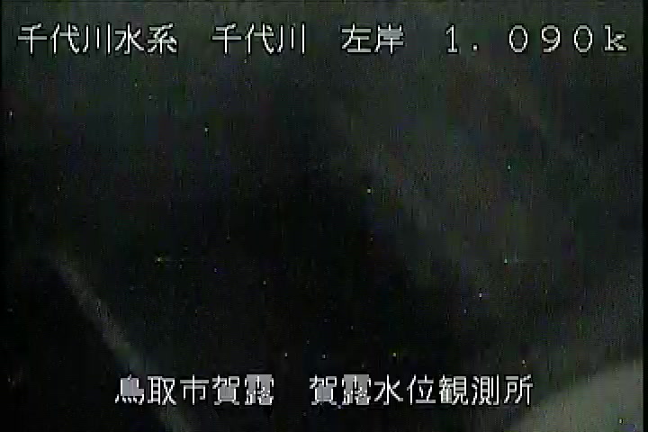 賀露水位観測所