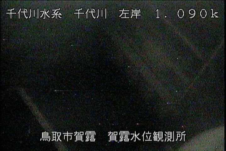 賀露水位観測所