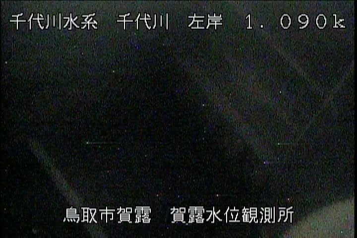 賀露水位観測所