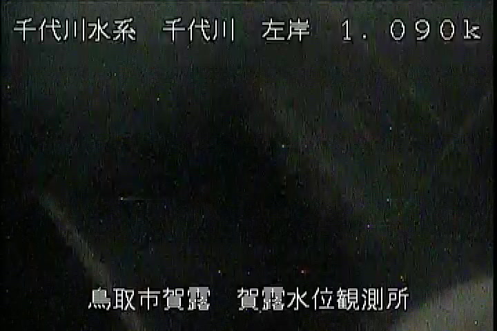 賀露水位観測所