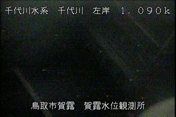 賀露水位観測所