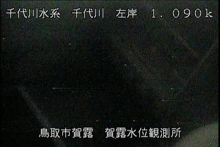 賀露水位観測所