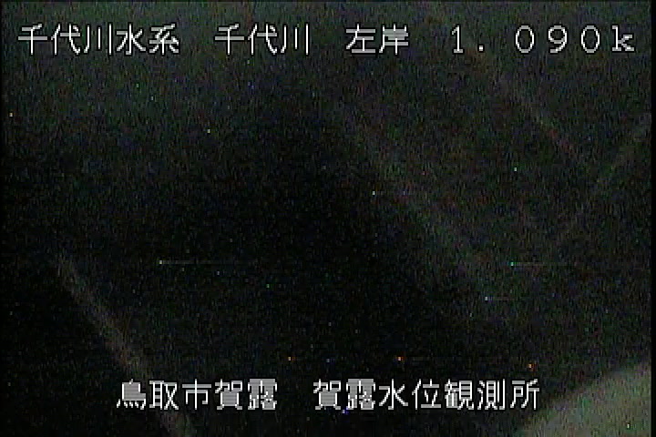 賀露水位観測所