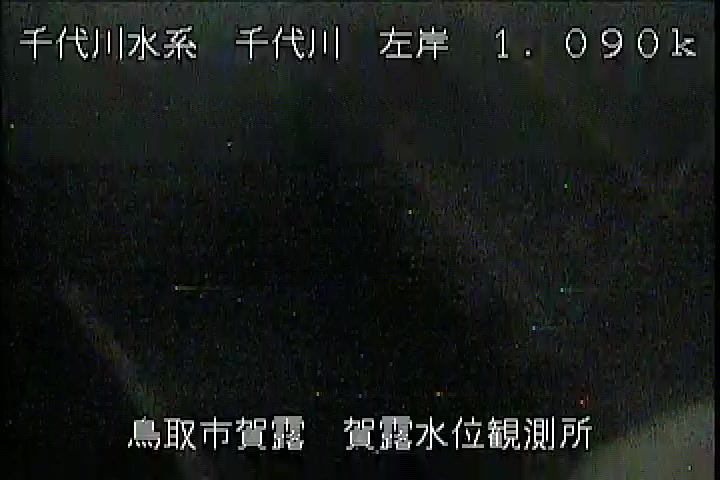 賀露水位観測所