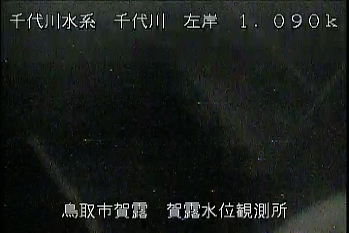 賀露水位観測所