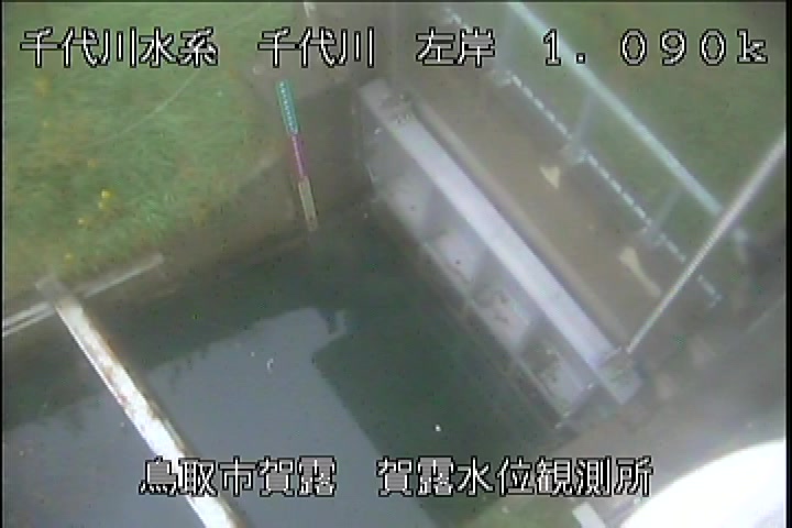 賀露水位観測所