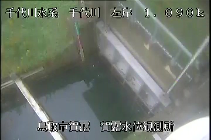 賀露水位観測所