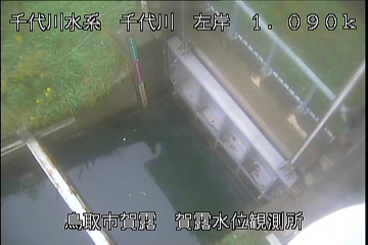 賀露水位観測所