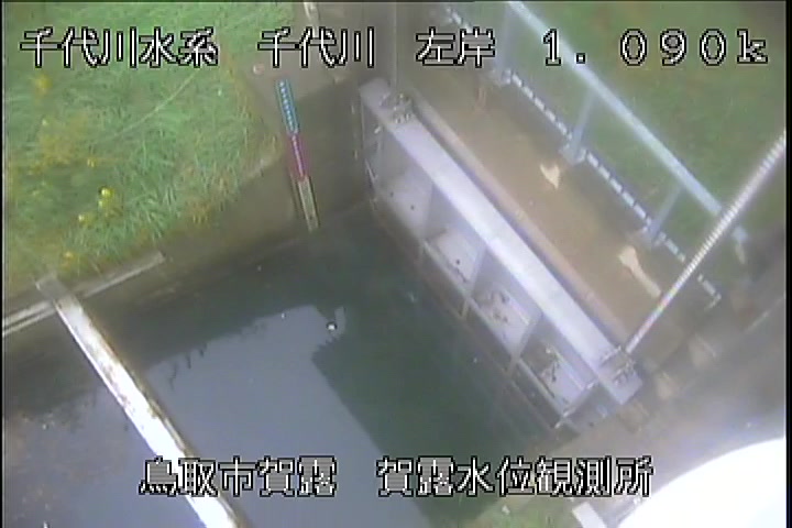 賀露水位観測所