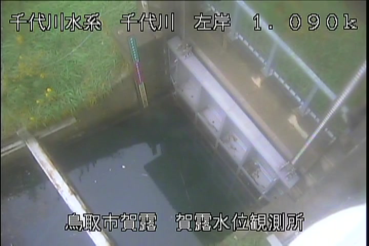 賀露水位観測所