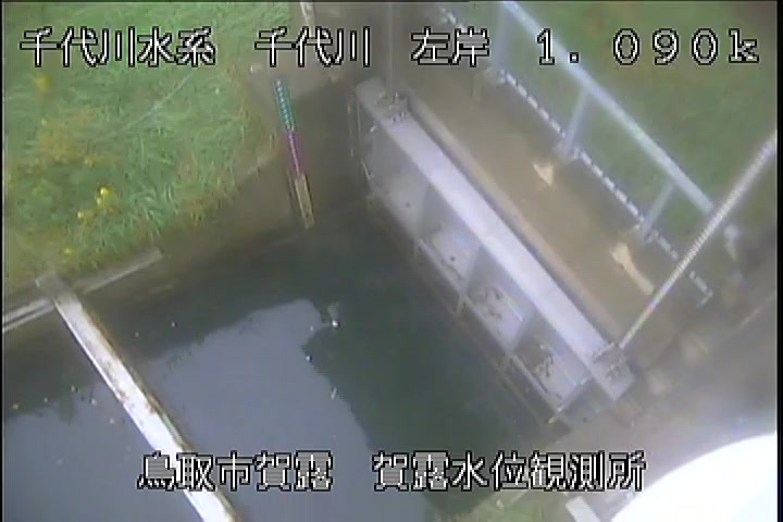 賀露水位観測所