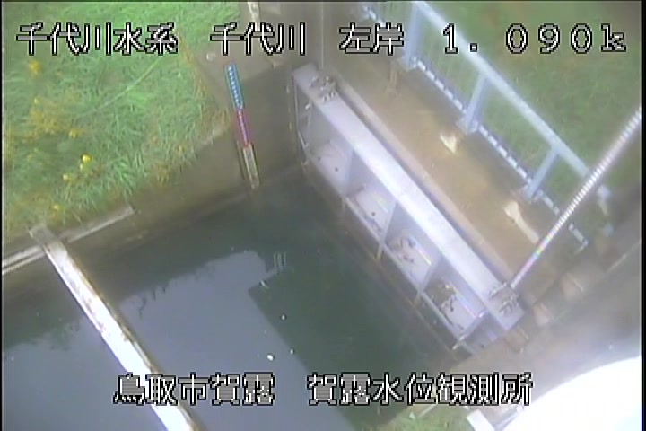 賀露水位観測所