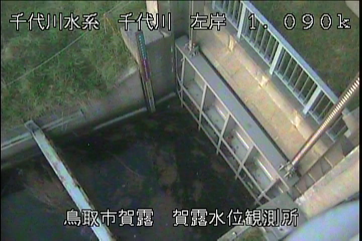 賀露水位観測所