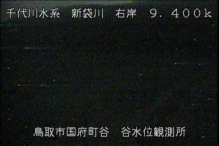 谷水位観測所