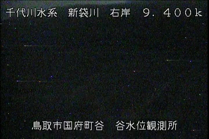 谷水位観測所