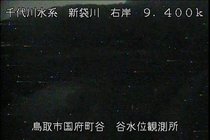 谷水位観測所
