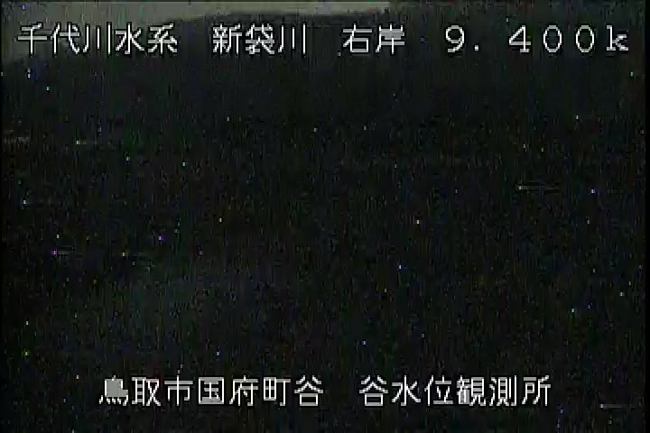 谷水位観測所