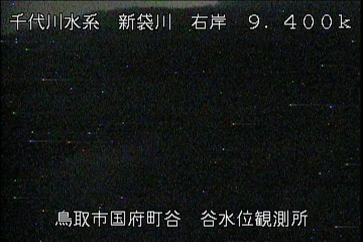 谷水位観測所
