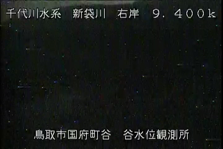 谷水位観測所