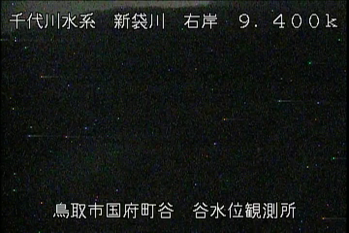 谷水位観測所