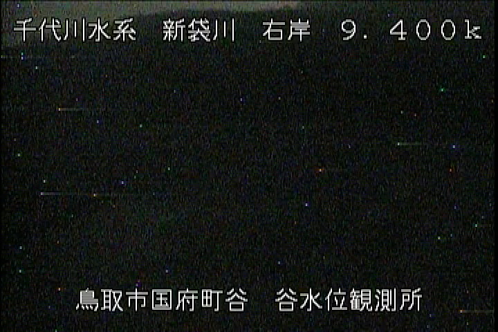谷水位観測所