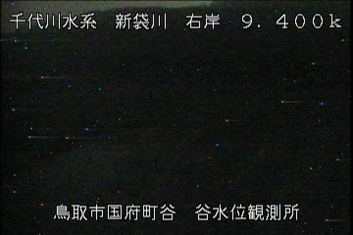 谷水位観測所