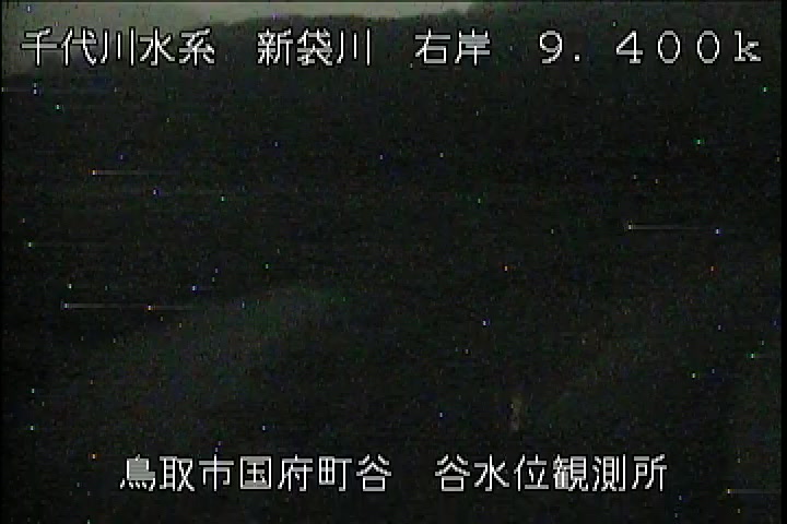 谷水位観測所