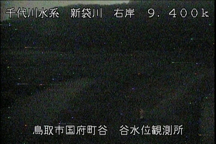 谷水位観測所