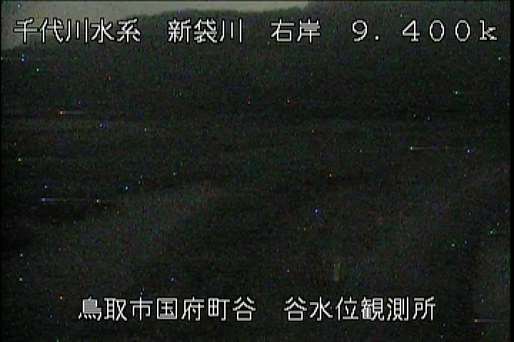 谷水位観測所