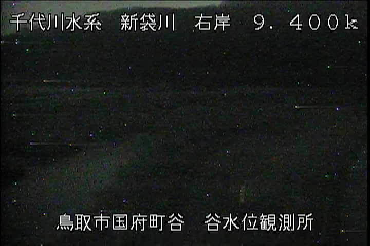 谷水位観測所