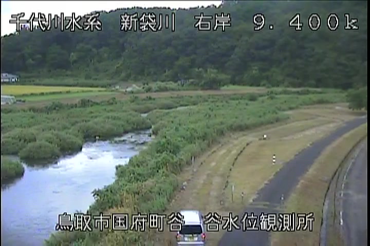 谷水位観測所