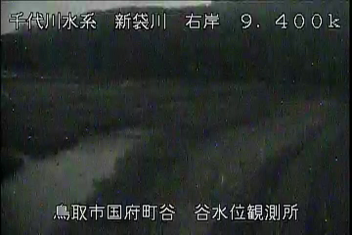谷水位観測所