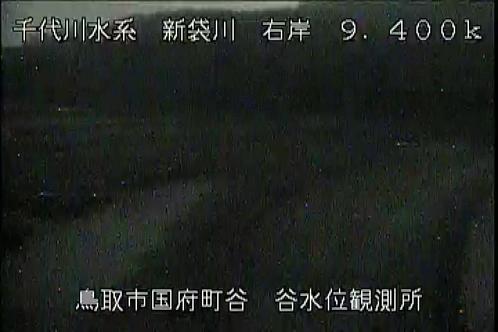 谷水位観測所