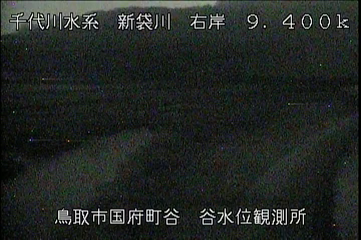 谷水位観測所