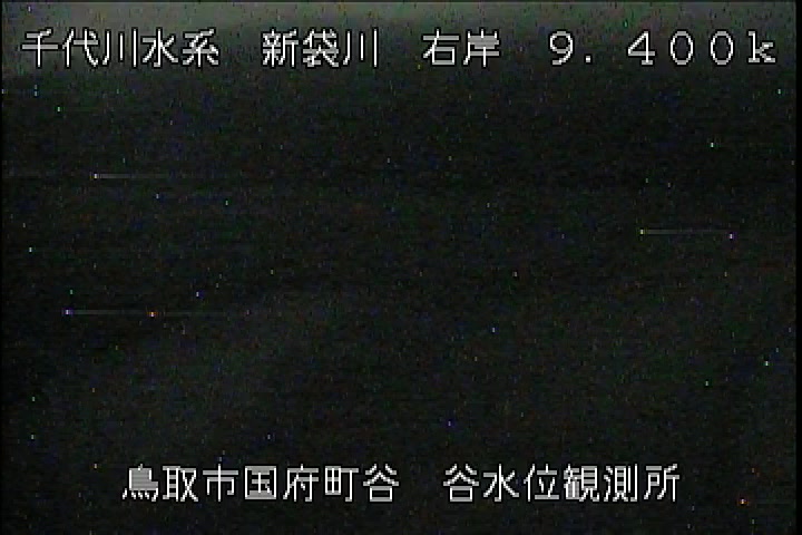 谷水位観測所