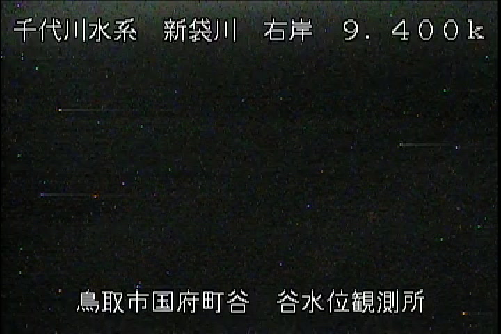 谷水位観測所