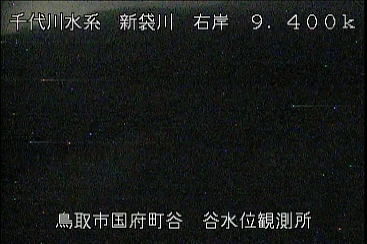 谷水位観測所