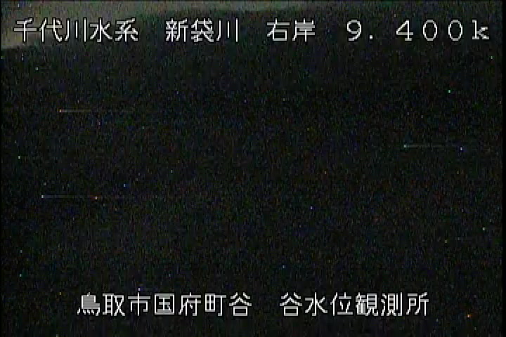 谷水位観測所