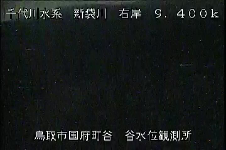 谷水位観測所