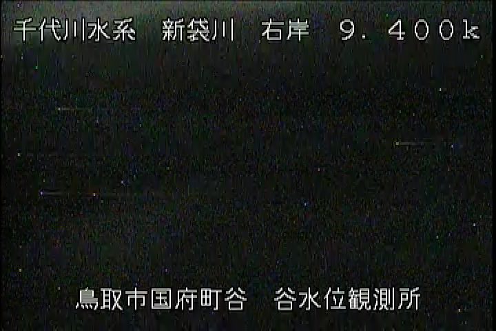 谷水位観測所