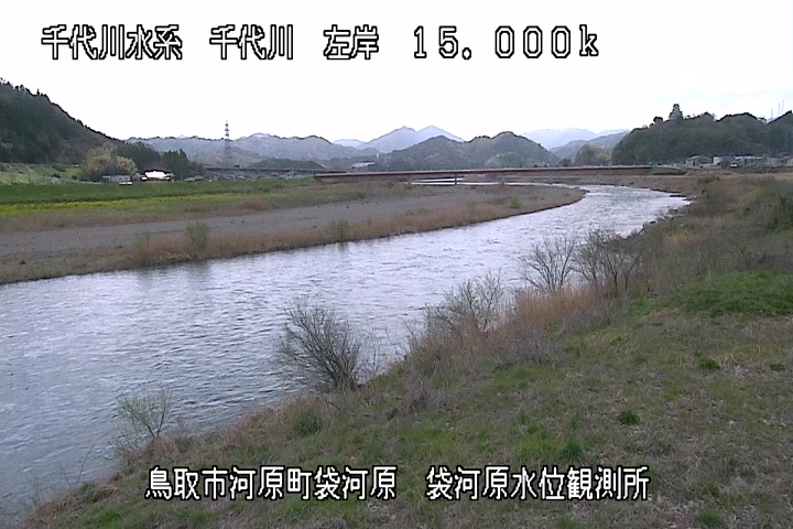 袋河原水位観測所