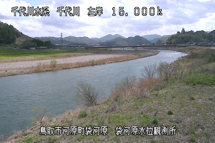 袋河原水位観測所