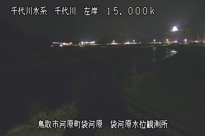 袋河原水位観測所