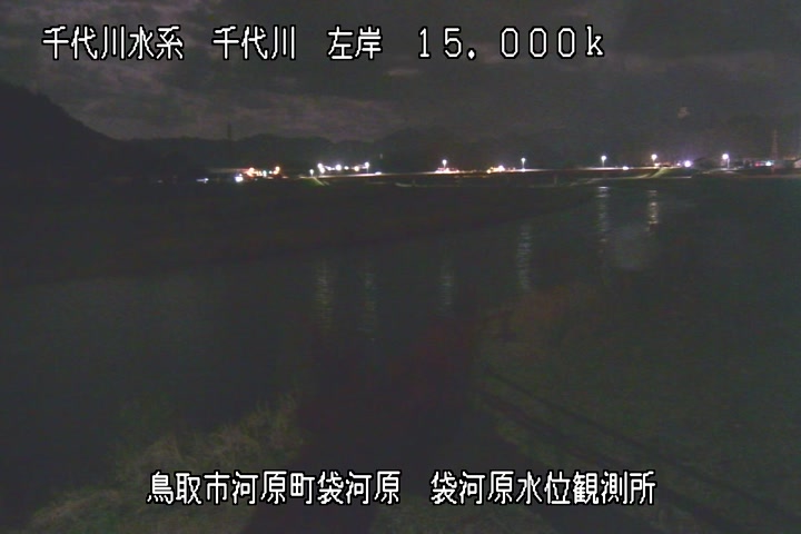 袋河原水位観測所