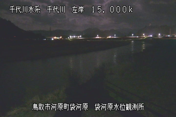 袋河原水位観測所